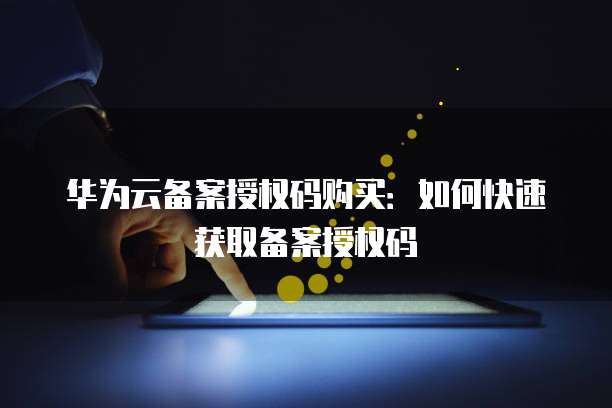 钉钉名片最近访客怎么看到谁浏览过我