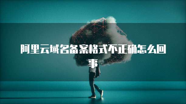 钉钉销售合同管理怎么设置?