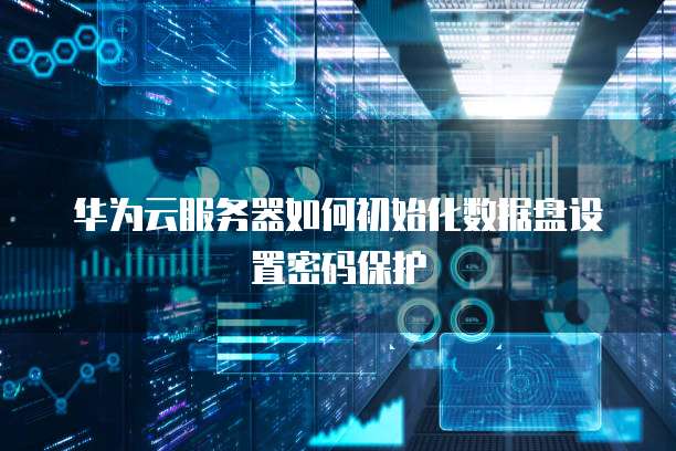 钉钉账款管家暂存在哪里看