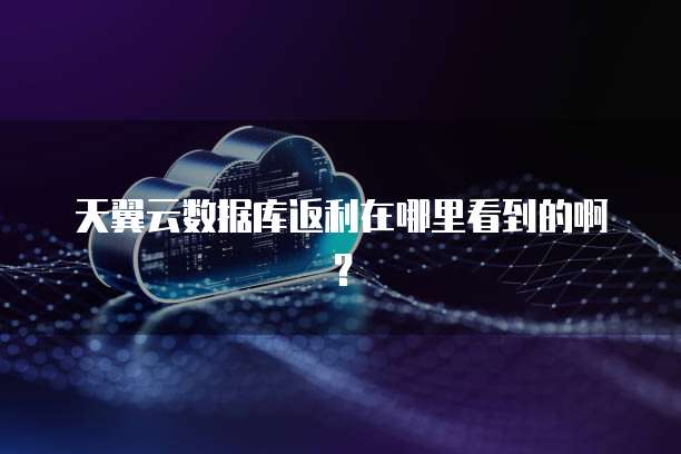 钉钉项目管理开通哪些权限才能高效管理团队