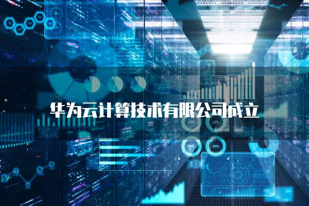 钉钉小蓝表助手:助力高效办公的智能工具