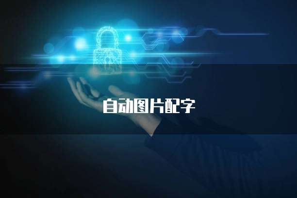 钉钉发票提交流程详解
