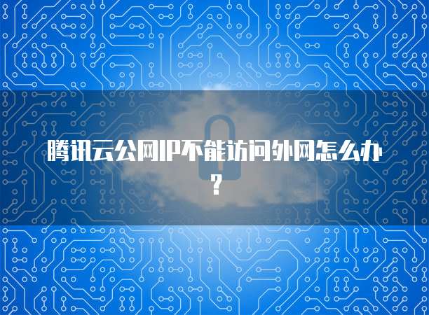 钉钉智能财务如何操作账号登录的密码