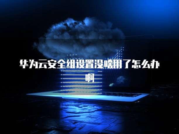 钉钉专业版的提现费用解析