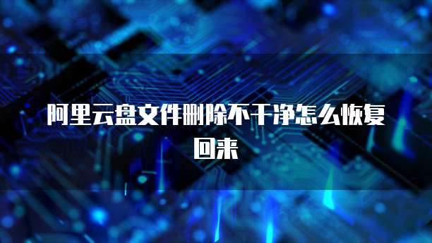 钉钉资产小达人如何开通功能提醒设置**