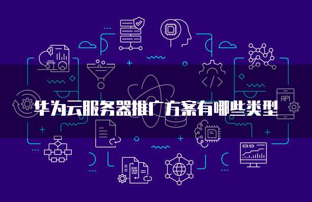 钉钉crm是什么意思呀怎么设置中文版