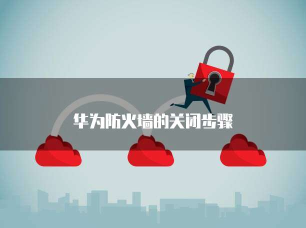 钉钉门店通怎么开通功能