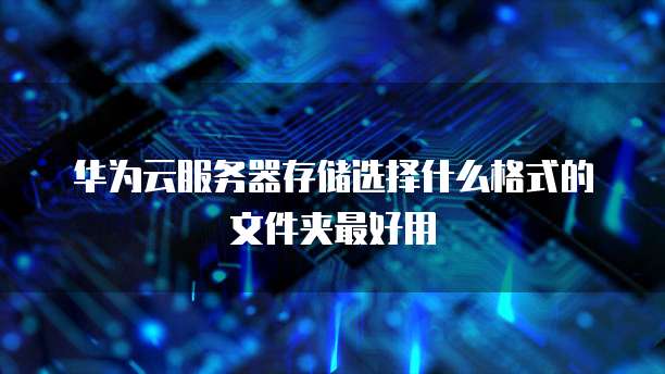 钉钉智能财务出错怎么办?