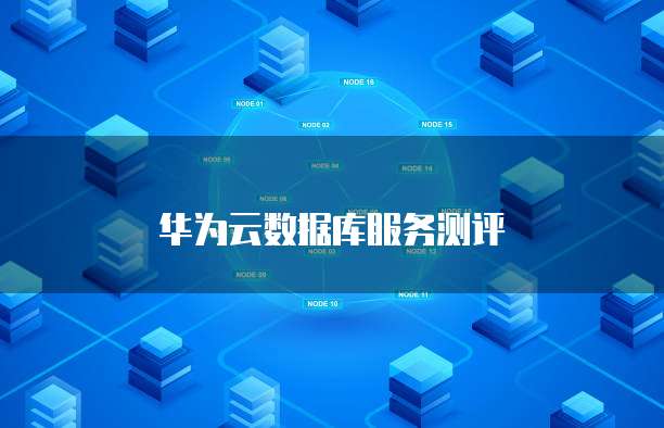 钉钉 CRM 时间设置的修改方法
