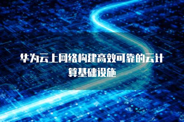 钉钉装修云管家费用是多少钱一个月呢怎么算