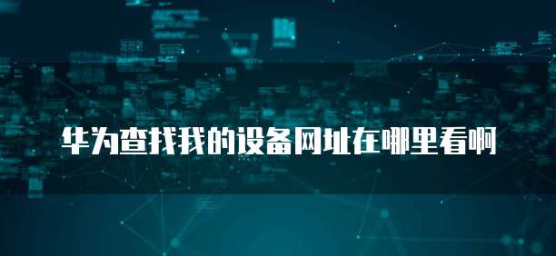 怎么查看钉钉是不是专业版账号