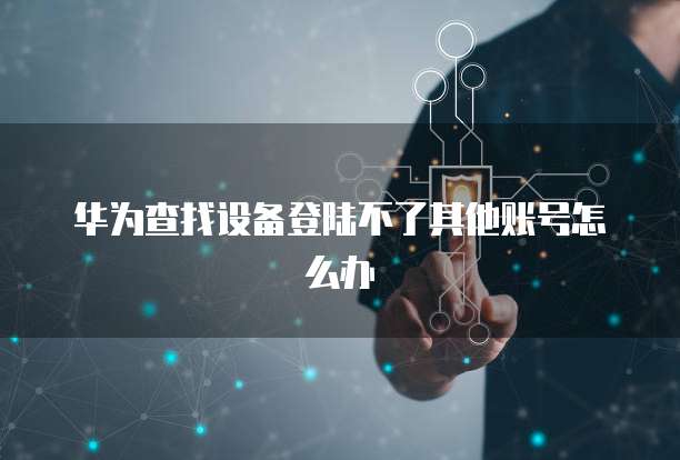 钉钉的1号直聘在哪里找?安全吗?可靠吗?