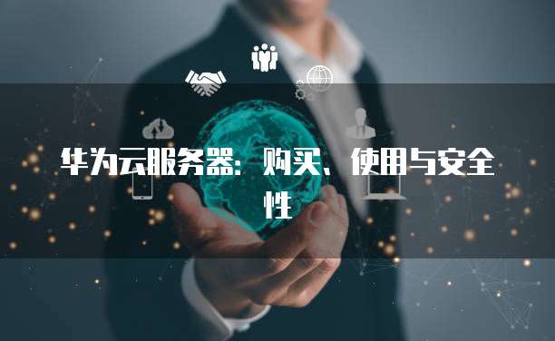 钉钉如何去掉企业名片信息记录呢