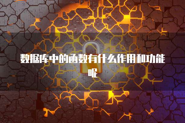 钉钉常用设备管理更改在哪里找回密码呢？