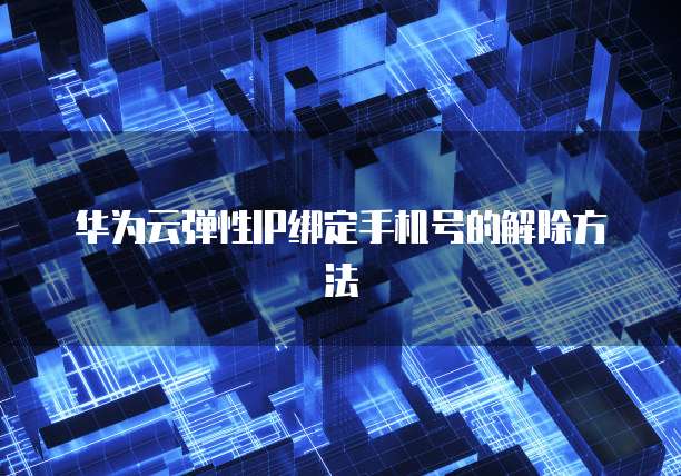 钉钉里项目管理模块的设置方法