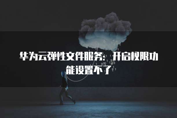 钉钉费用报销在哪里设置？如何查询？