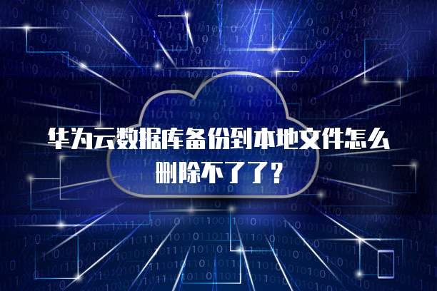 钉钉销售订单怎么用邮箱发送信息给别人看不到