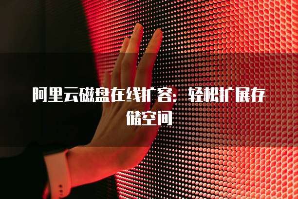 钉钉客户管理系统表单删除字段