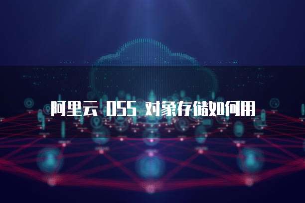 钉钉里面的发票如何导出来发给别人
