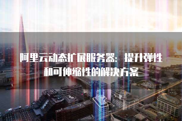 钉钉销售退单的查看和删除方法
