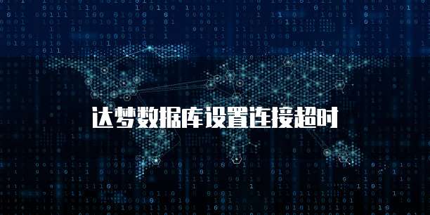 钉钉智能财务里不用的项目怎么删除掉