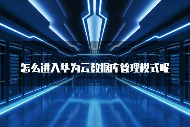 钉钉劳务实名制如何添加人员号码功能