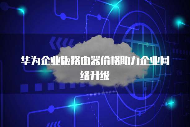 钉钉名片如何增加号码信息显示名字和昵称