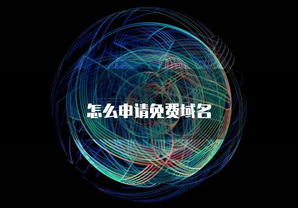 钉钉名片怎么隐藏公司名单显示