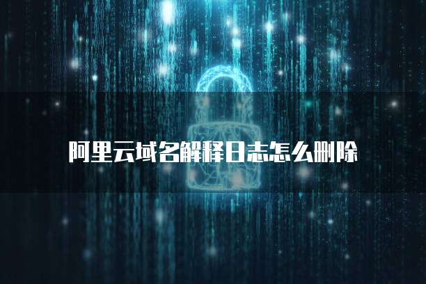 钉钉纸质发票报销攻略