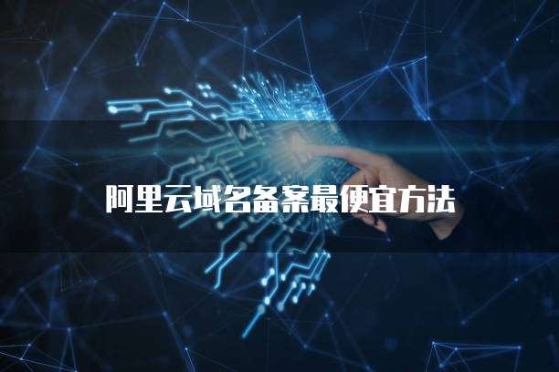钉钉巡场管理系统怎么设置管理员