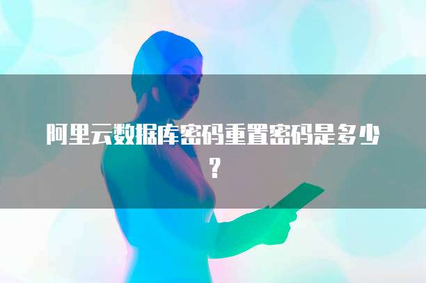 钉钉企业管理销售订单怎么设置打印出来的内容