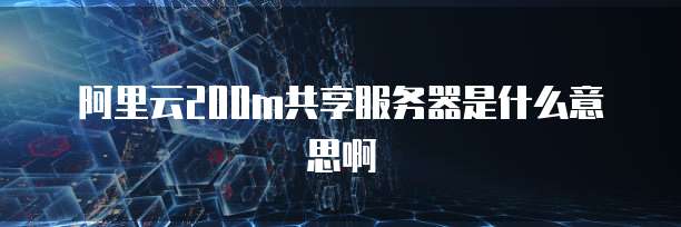 钉钉轻松报销在哪里找到记录呢?