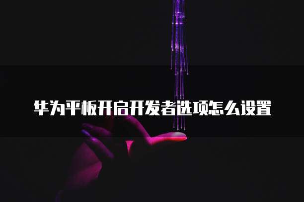 钉钉财务审批系统怎么修改信息
