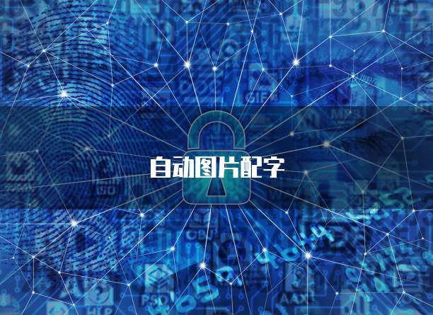 钉钉智能财务找不到备用金核销信息