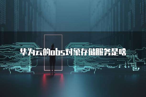 钉钉施工日志:如何找到并查看