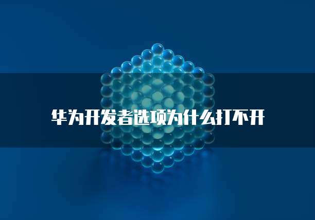 钉钉智能薪酬免费版:如何免费使用