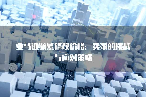 钉钉氚云账号被停用原因及解决方法