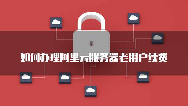 钉钉阿里云盘打开文件夹的方法