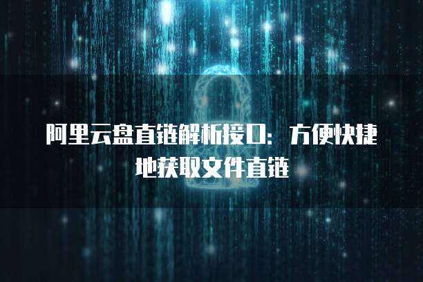 钉钉发票怎样用附件上传给别人用呢