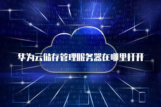 钉钉记账小程序在哪里找啊