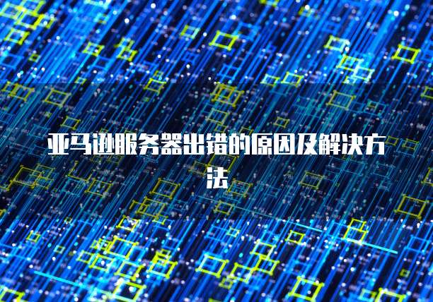 钉钉财务申请程序在哪?一文解答