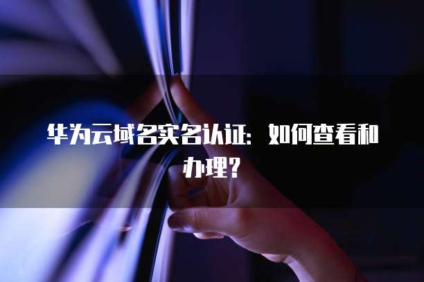 钉钉有财务免费记账吗？是真的还是假的？