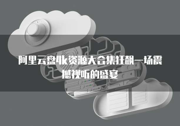 钉钉名片怎么设置为名字显示在桌面的上方呢