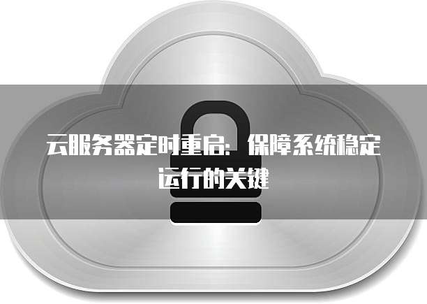 钉钉的设备管理模块免费使用吗?如何设置?