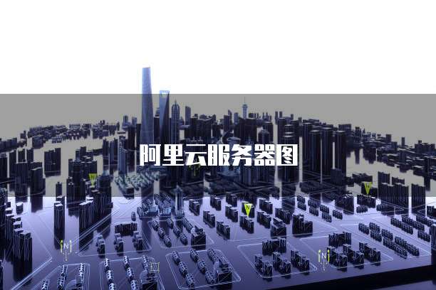 钉钉小圈erp怎么收费啊多少钱一个月啊
