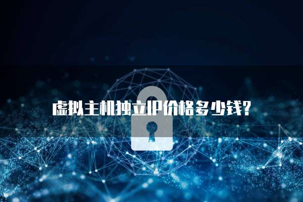 钉钉用友畅云ERP费用是多少?如何查询?