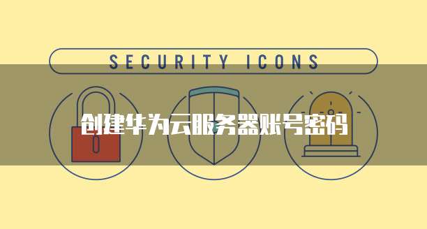 钉钉 CRM 如何添加成员权限管理器