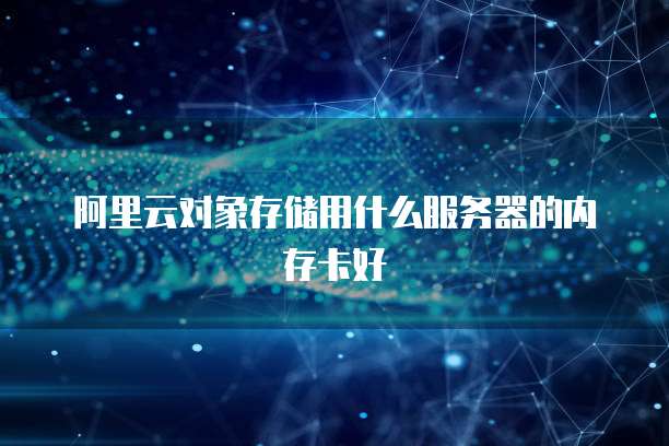 钉钉电子发票删除怎么找回来