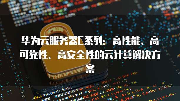 钉钉发票申请在哪里填写?为什么填不了?