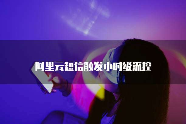 钉钉慧结算怎么使用
